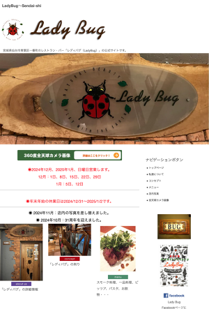 Lady Bug